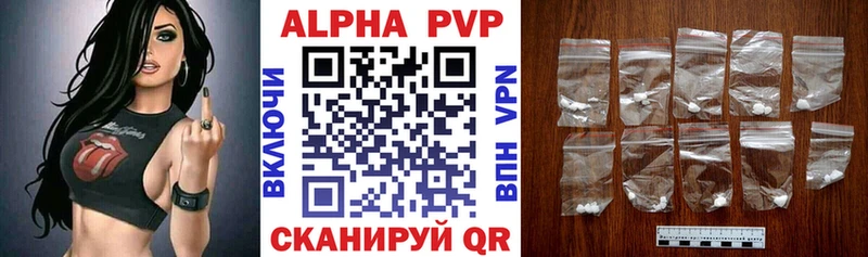 МЕГА вход  Краснокамск  A PVP кристаллы 