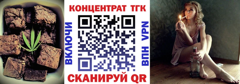 Еда ТГК конопля  нарко площадка клад  Краснокамск  omg онион 