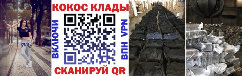 Кокаин 98%  Краснокамск 