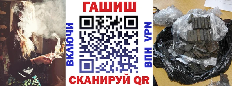 ГАШ гашик  купить   Краснокамск 