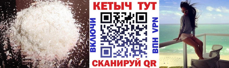 КЕТАМИН ketamine  Краснокамск 