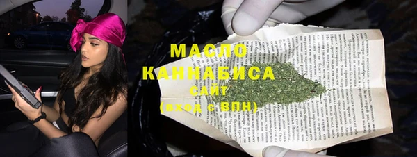 кристаллы Кукмор