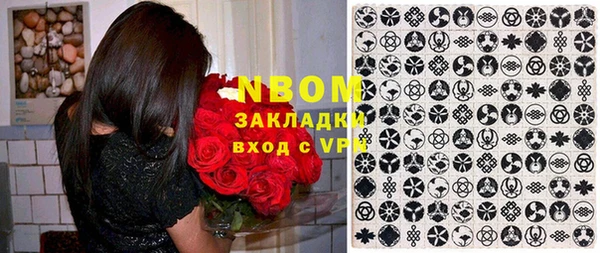 кокаин VHQ Кулебаки