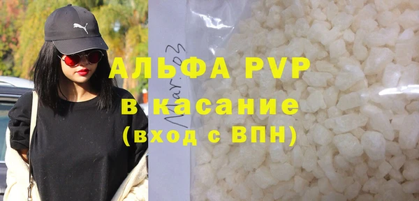 крисы Краснослободск