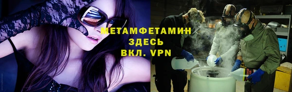MDMA Premium VHQ Корсаков
