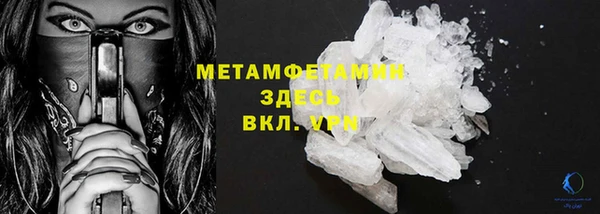 мефедрон VHQ Краснотурьинск
