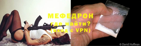 мефедрон VHQ Краснотурьинск