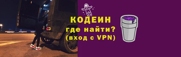 MDMA Premium VHQ Корсаков