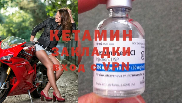 MDMA Premium VHQ Корсаков