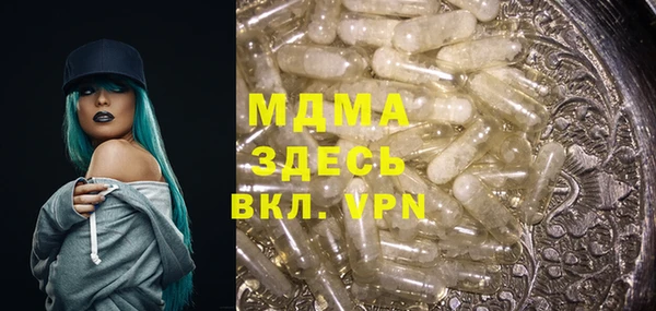 не бодяженный Валдай