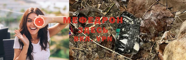 MDMA Premium VHQ Корсаков