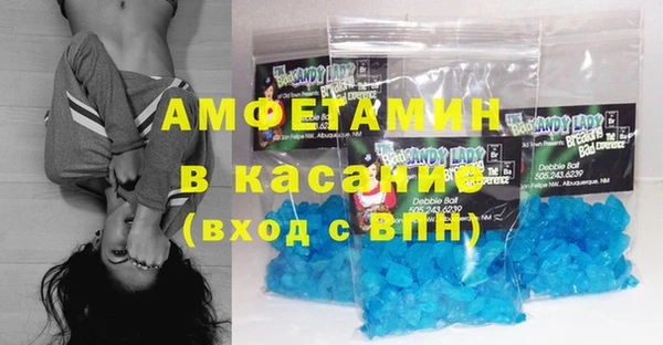 Альфа ПВП Валуйки