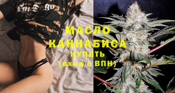 MESCALINE Куйбышев