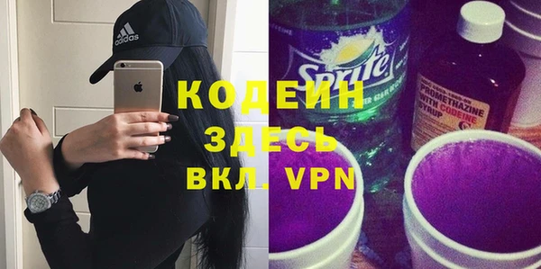 MDMA Premium VHQ Корсаков