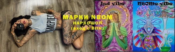 MDMA Premium VHQ Корсаков
