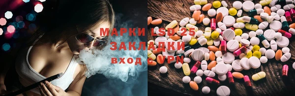 MDMA Premium VHQ Корсаков
