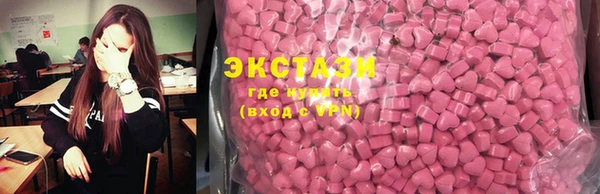 MDMA Premium VHQ Корсаков