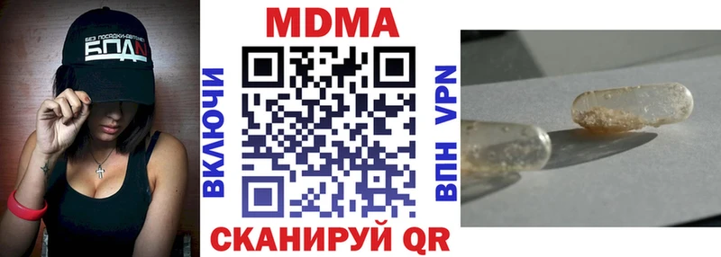 МДМА VHQ  сайты даркнета состав  Краснокамск 