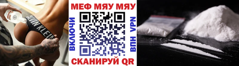 Мефедрон  Краснокамск