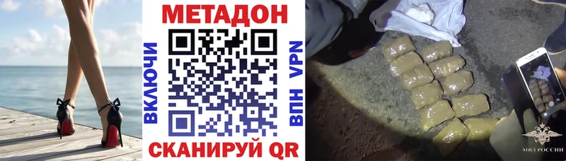 darknet состав  наркота  Краснокамск  МЕТАДОН белоснежный 