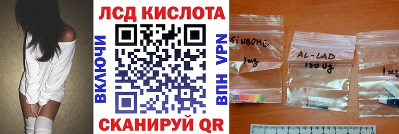 где можно купить наркотик  гидра маркетплейс  Наркотические марки 1500мкг  Краснокамск 