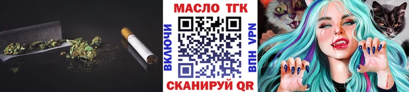 Дистиллят ТГК жижа купить наркоту Краснокамск